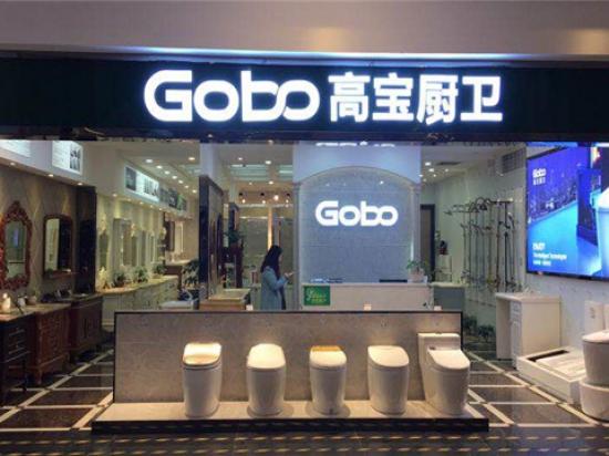 Gobo高宝卫浴