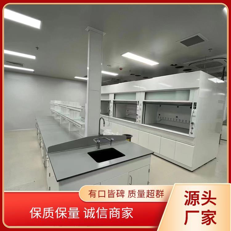 尚嘉实验室设备玻璃钢落地式通风柜无管道净化型品质优良 有口皆碑