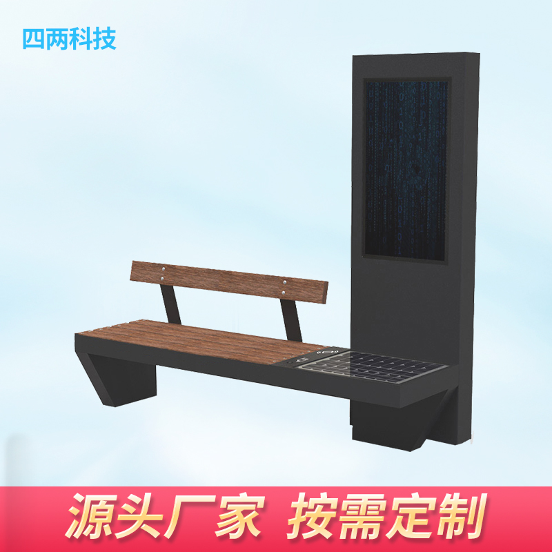 四两 光伏产品高低端应用 带感应灯 光伏座椅 高温保护SK-4A62