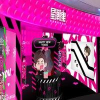 星潮巢礼品机