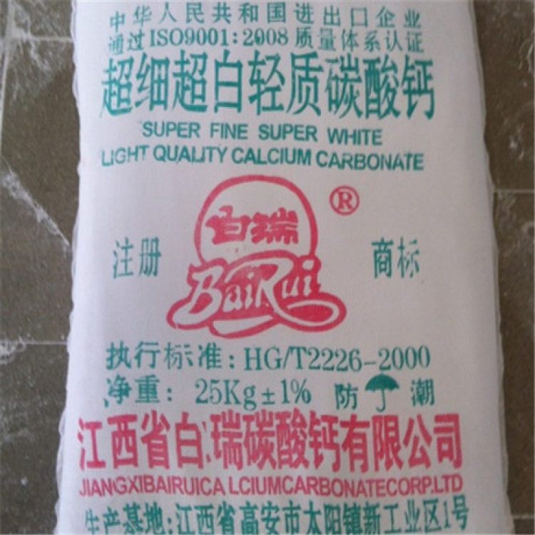 轻质碳酸钙 轻钙 百进化工 塑料橡胶填料用 超细1250目