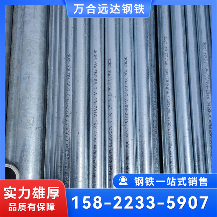 dn15镀锌管 镀锌钢管 出货快 规格齐全 建筑消防用