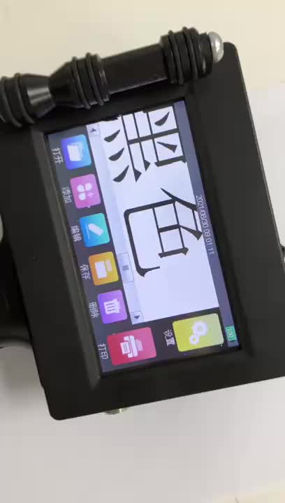 视频