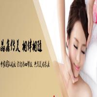 晶鑫传美沙疗