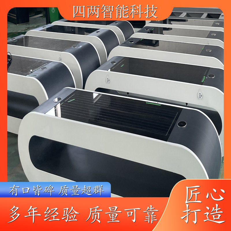 四两科技 节能低碳产业园 太阳能座椅 零碳 源头厂家