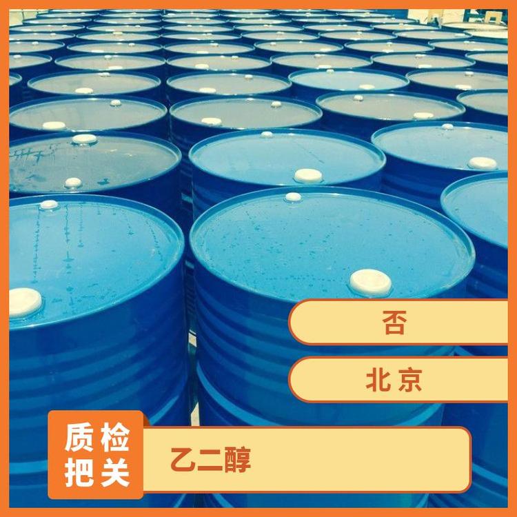 奇祥宏业工业级乙二醇聚酯级防冻液原厂品质