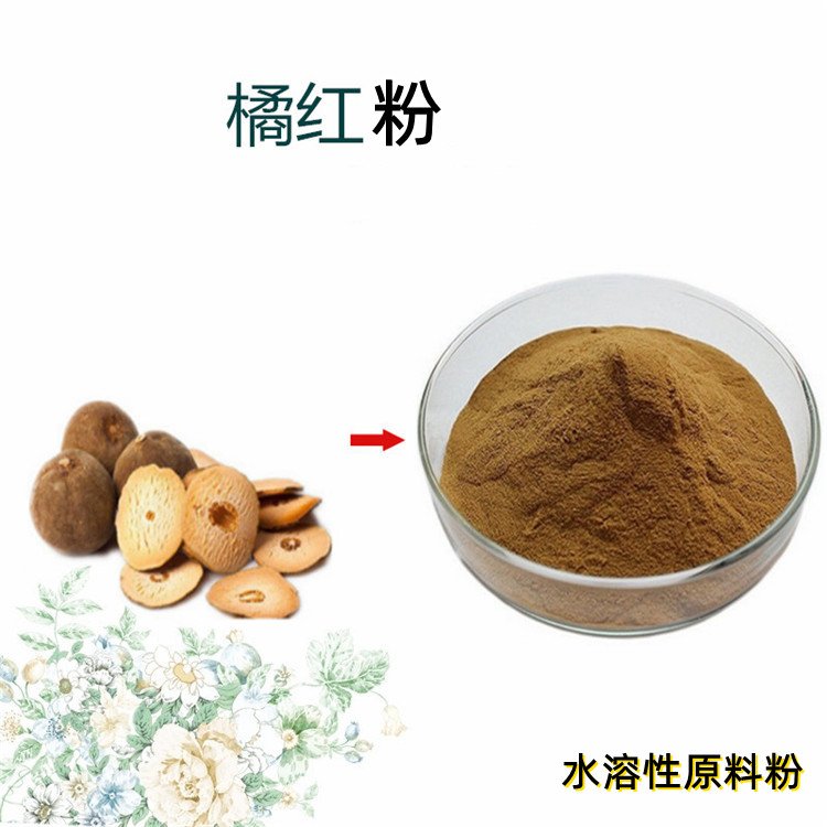 橘红粉 芸皮 浓缩工艺 芸红提取物 灭菌铝箔或纸板桶包装
