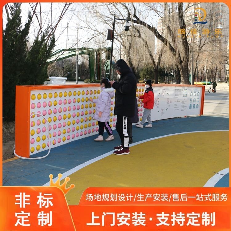 瑞佳 户外无动力游乐设备 幼儿园游乐设施 方案设计