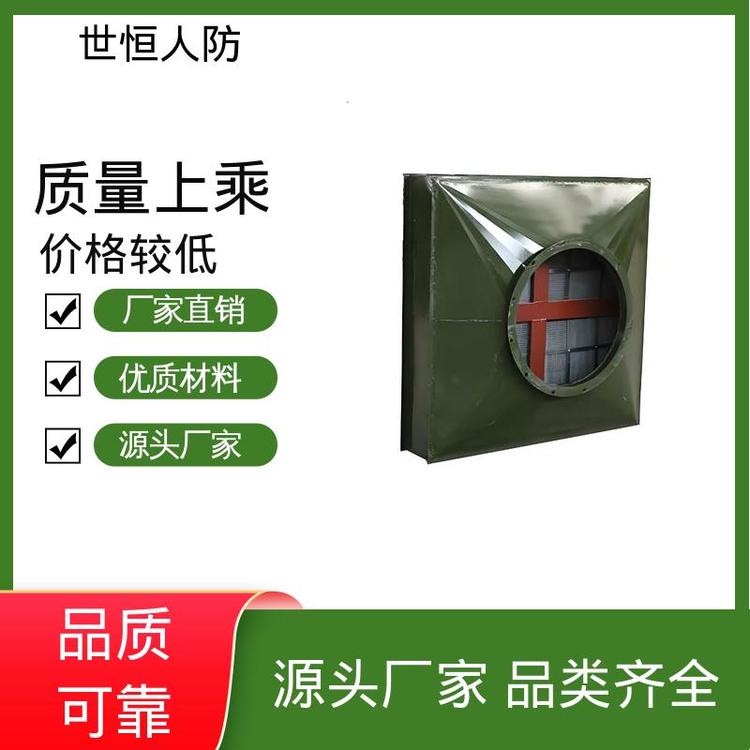 世恒 LWP型 油网滤尘器 信誉良好 符合人民防空工程要求