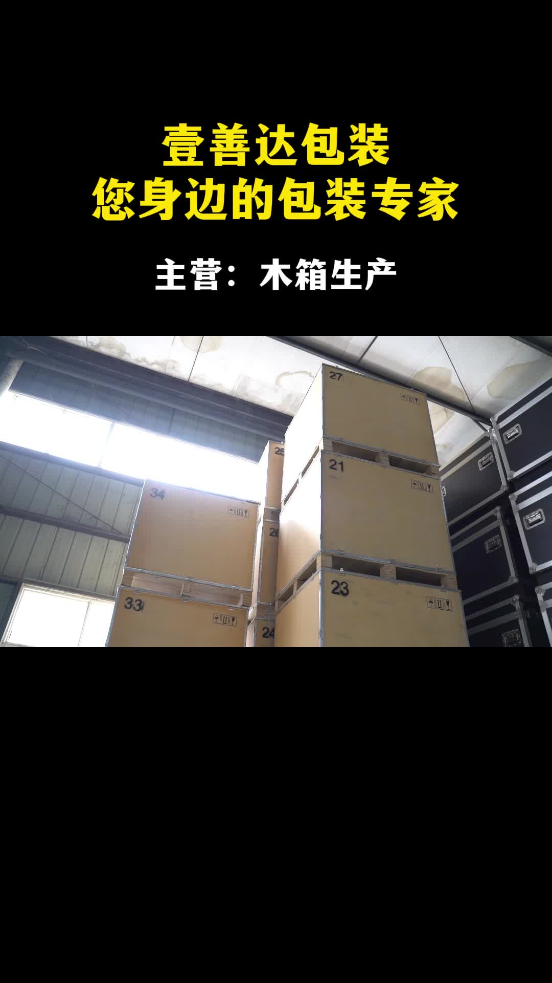 视频