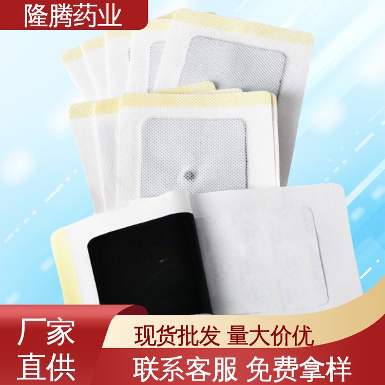 富贵包贴 贴牌定制代工 肩周护颈 透骨贴 源头工厂