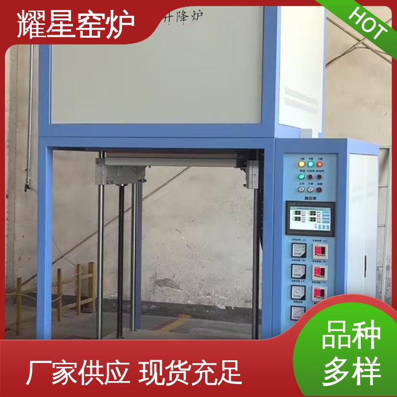 耀星 1800度 烧结炉 响应时间快 多段程序控温 可通气体