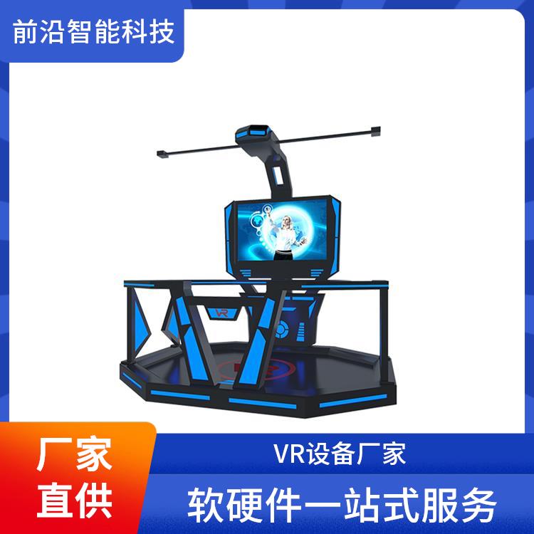 多人对战体验机 VR设备厂家 航天航空科普模拟机 一站式整馆落地服务