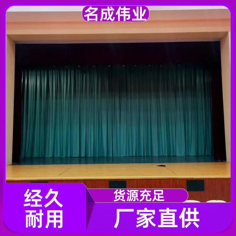 名成伟业 会议室背景布 舞台幕布 柔软垂直 源头厂家