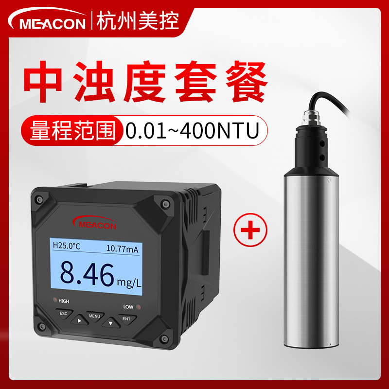 在线式浊度计/浊度检测仪液晶显示 生活用水工业污水废水质分析仪