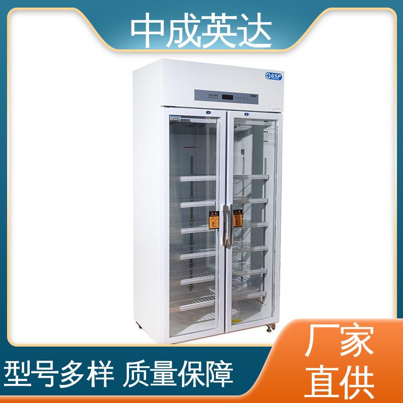 中成英达 YC-260药品冷藏柜 高低温报警功能 2-8℃双开门 医药店专用