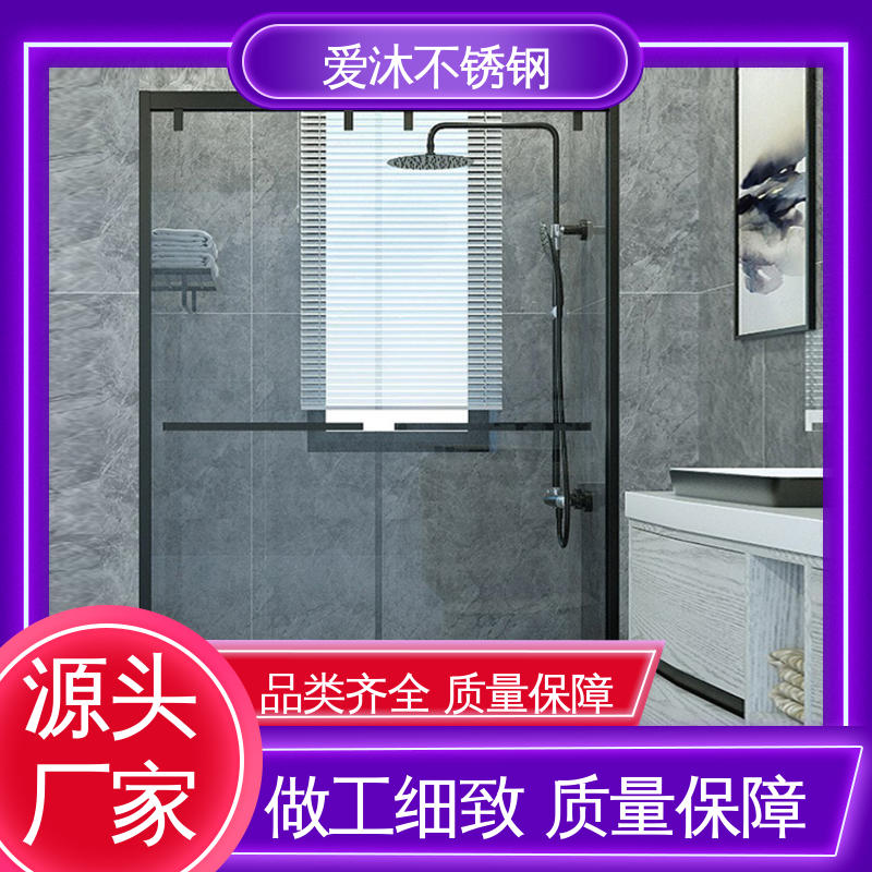爱沐 洗澡间隔断门 淋浴房型材 易清洁设计 应用广泛
