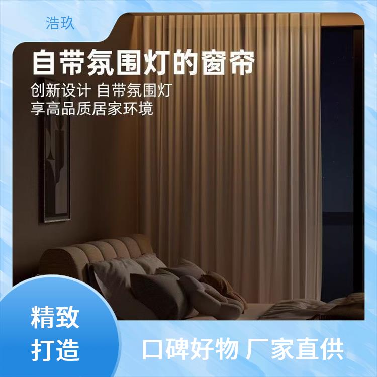 浩玖定制家装带灯静音加厚铝合金窗帘导轨滑轨窗饰五金