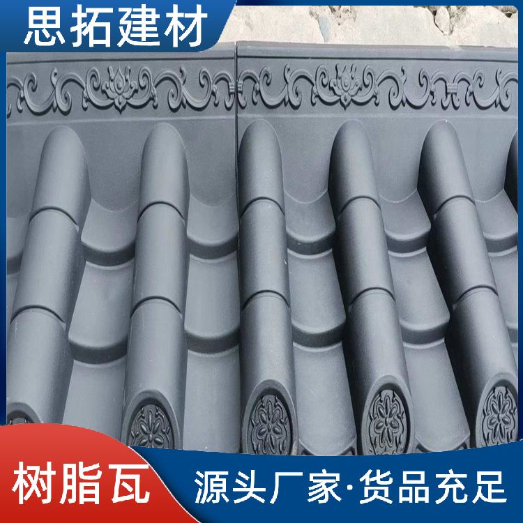 南 充隔热别墅瓦 彩色屋脊厂房 别墅屋顶建筑用