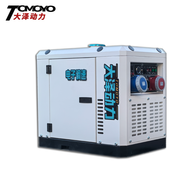 青 岛 方舱用8KW柴油变频发电机TO9800ISZ 电子调速 全自动 低噪音