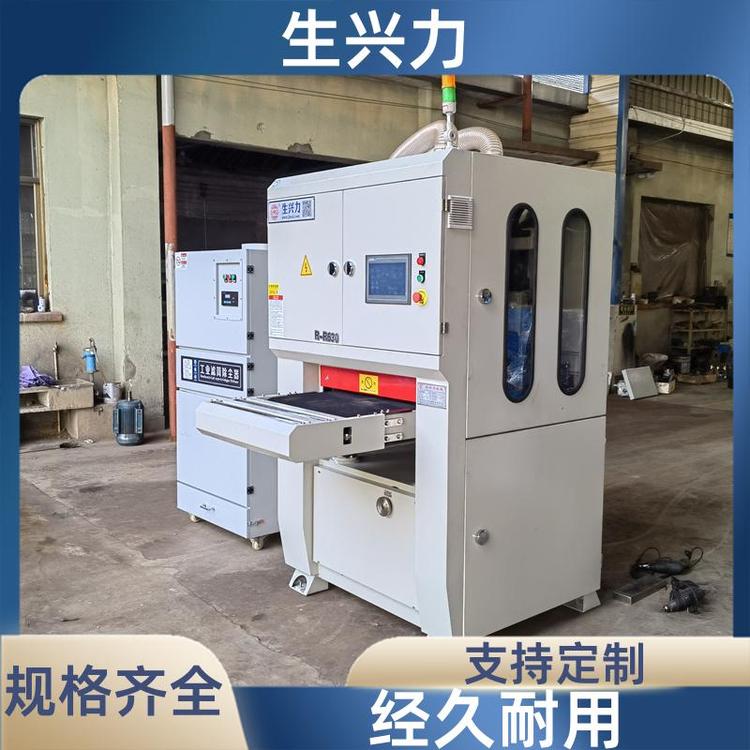 生兴力1000型号抛光拉丝一体机 380v电压稳定打磨