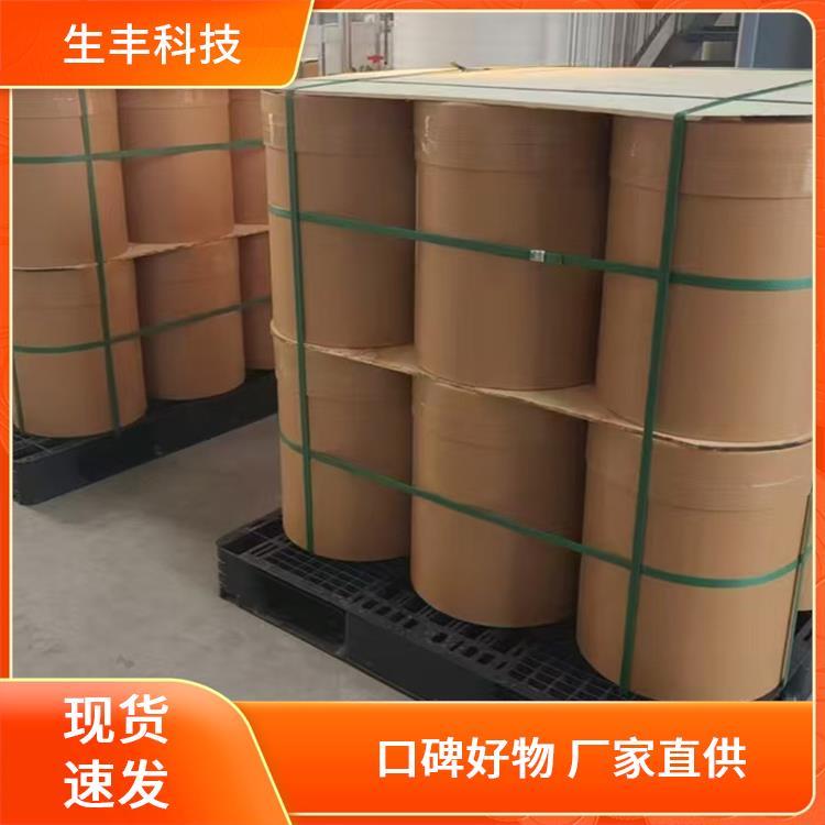 生丰科技 油漆涂料 植酸钠 食品级抗氧化剂 食品保鲜佳品