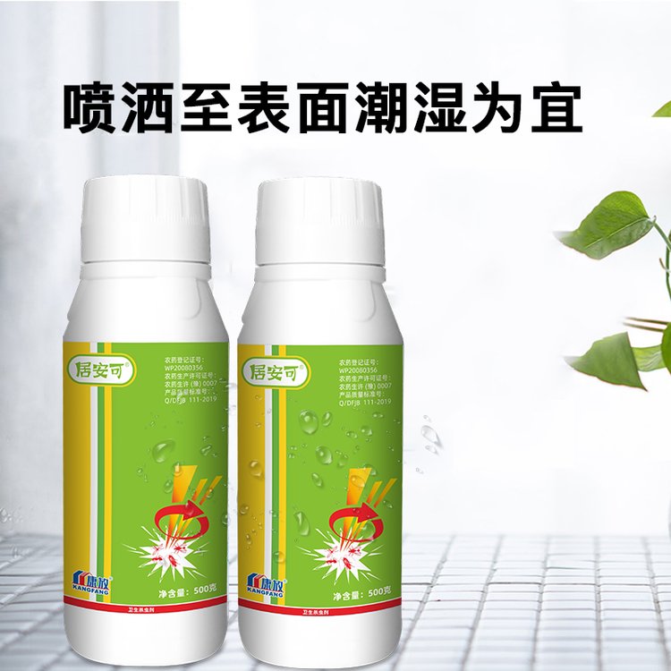 居安可蚊蝇药灭杀蚊子苍蝇蚂蚁臭虫杀虫喷雾剂下水道消杀用药批发