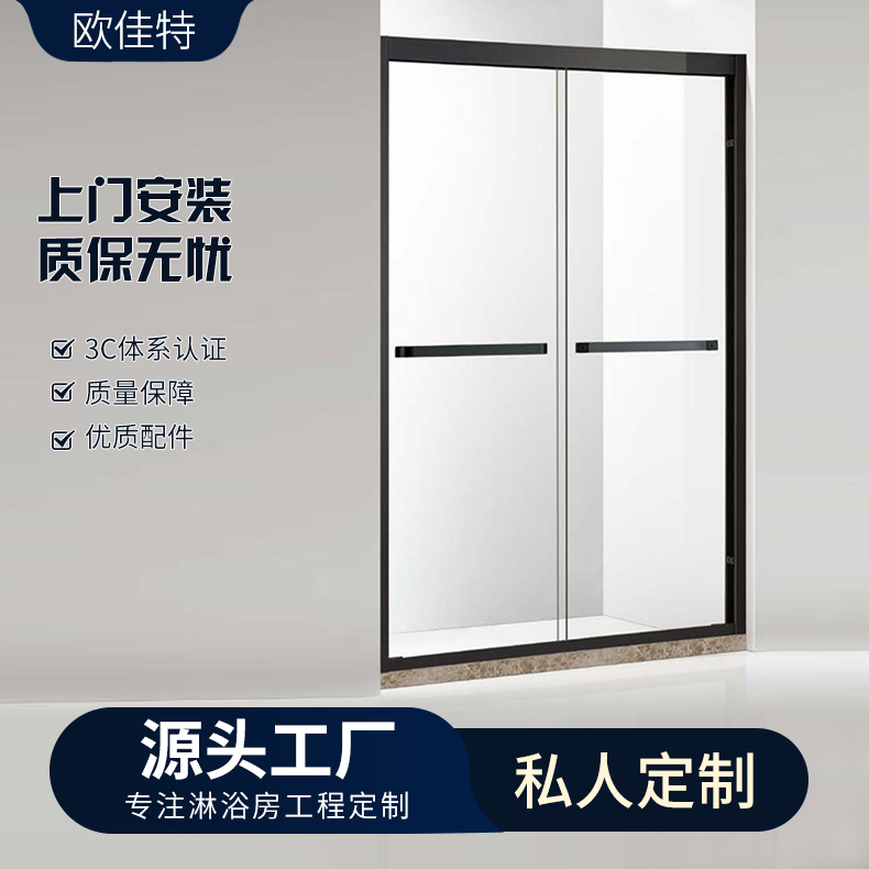 现代一字型淋浴房干湿分离卫生间酒店浴室隔断推拉玻璃门一体式
