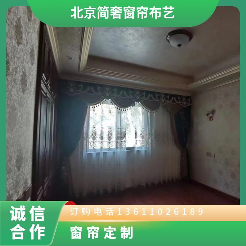 客厅窗帘定制 珠帘挂帘梦幻帘 免费上门安装 结实耐用 简奢布艺