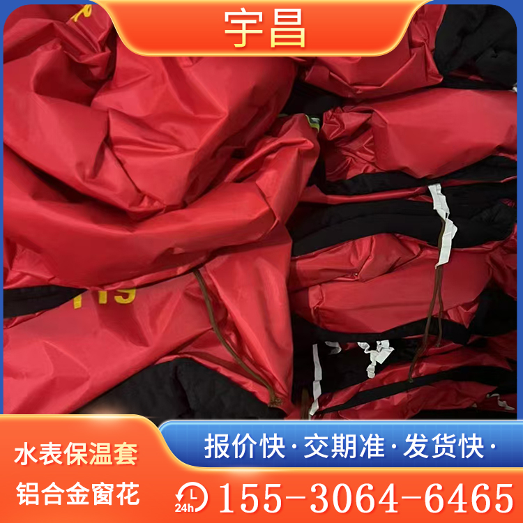 消防栓消防炮罩 加厚防雨防尘罩 接合器防冻保温套