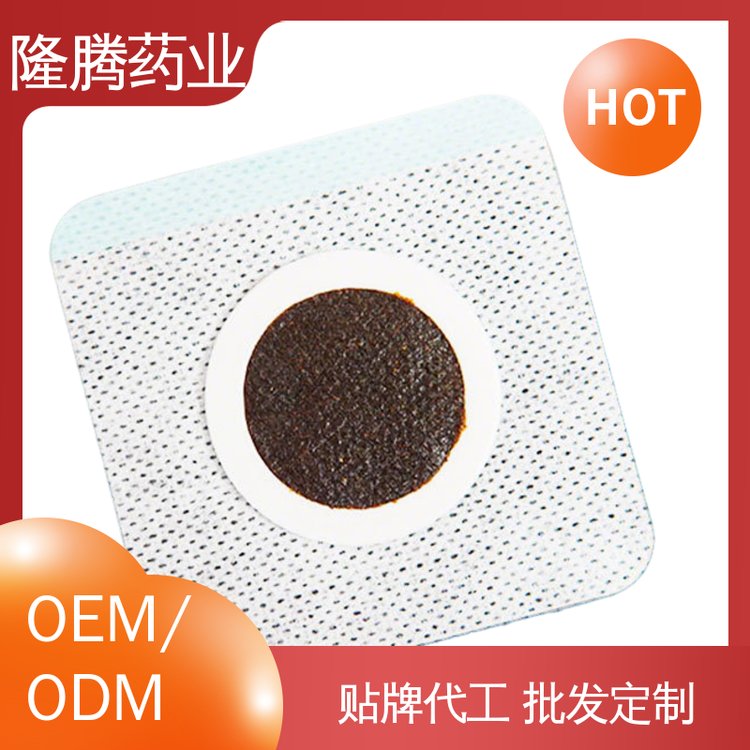 小儿贴 贴牌定制OEM代加工 大便干燥脾胃虚弱 蜂蜜贴 源头工厂