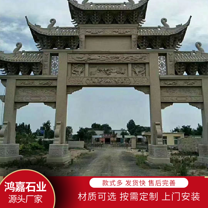 中式仿古花岗岩石雕牌坊 三门五门大理石石牌坊 造型美观