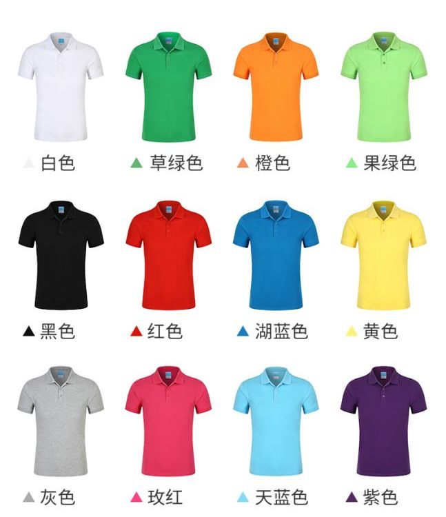 时尚气质百搭220g32支全绒棉纯色单珠经典翻领定制