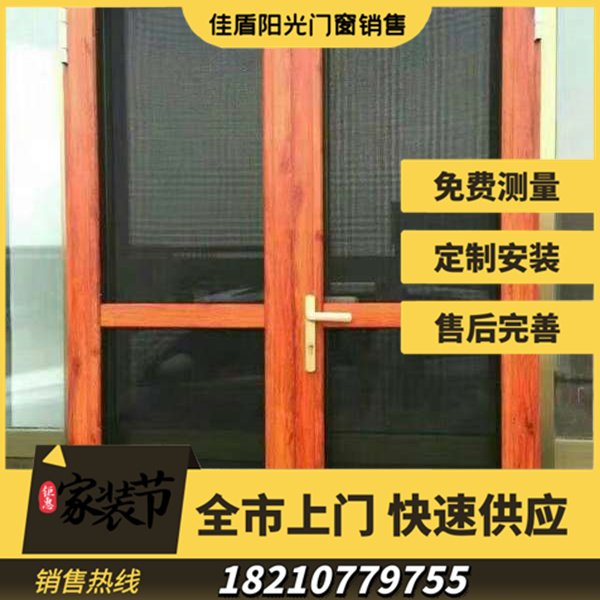 隐形金刚网框中框纱窗 支持定制 .应急逃生 防止高空坠落