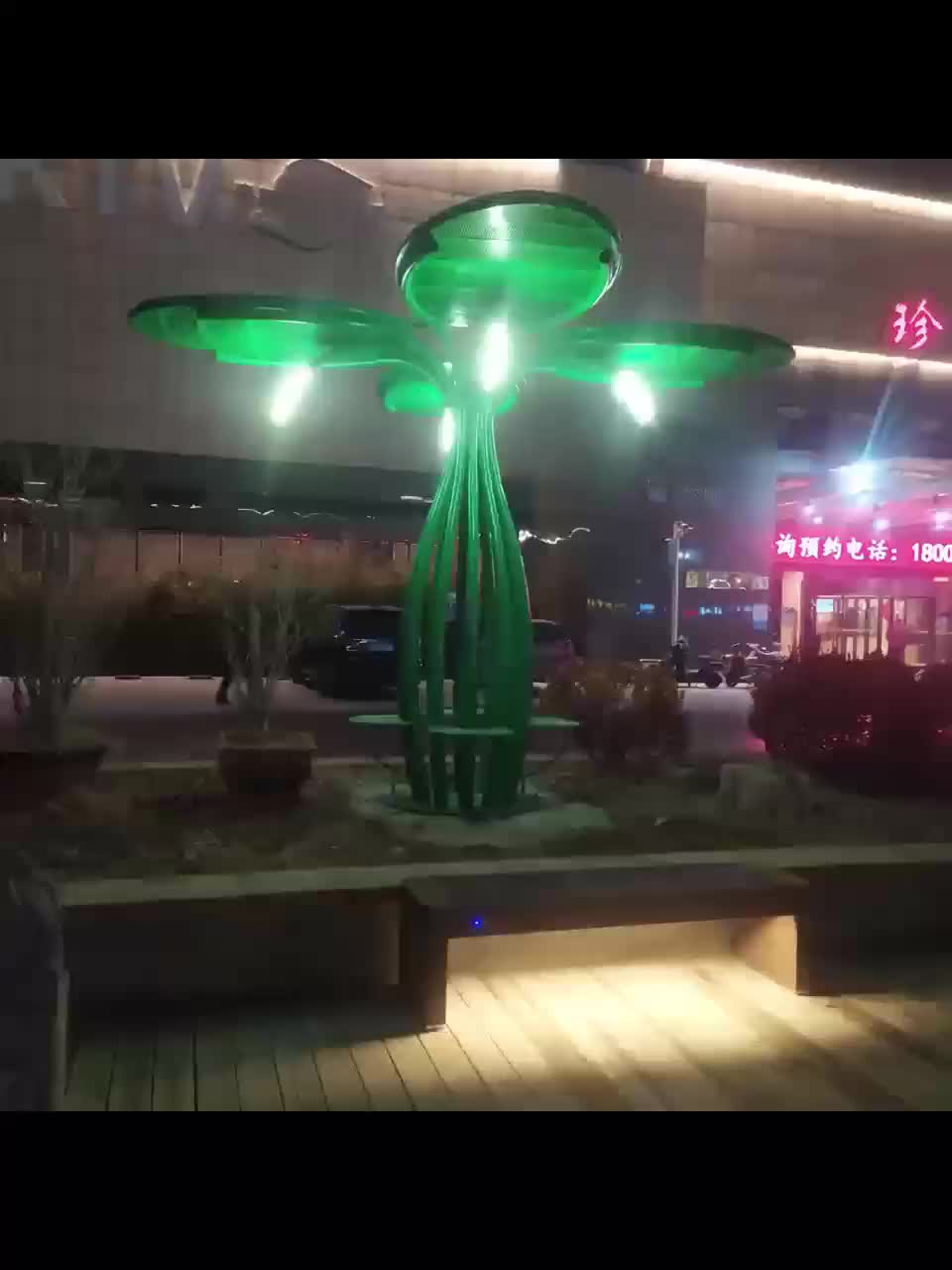 视频