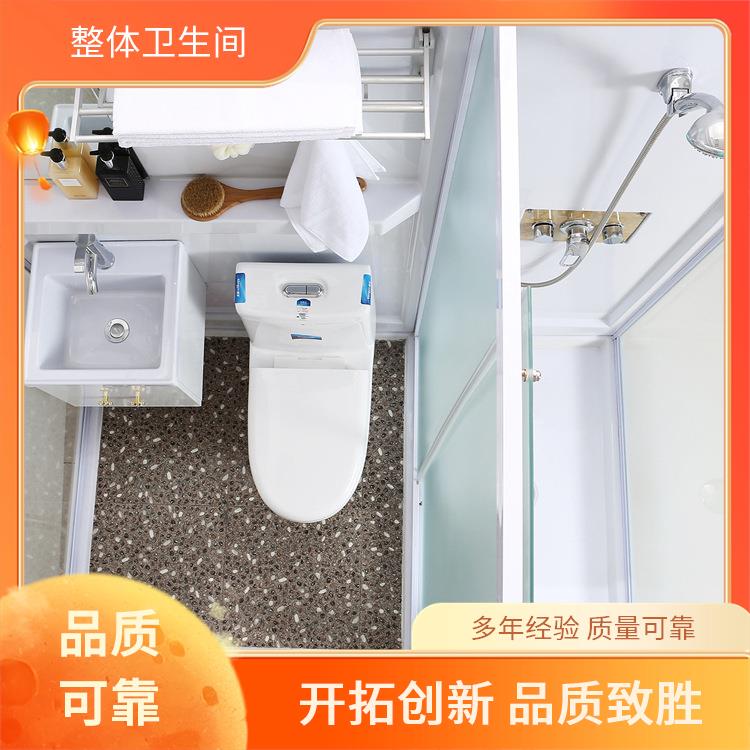 smc整体卫生间 1318旅馆用 绿色环保 多配置可选