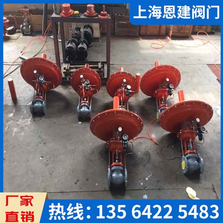 恩建阀门生产制造ZZYP-16B DN25自力式压力调节阀 现货 供应