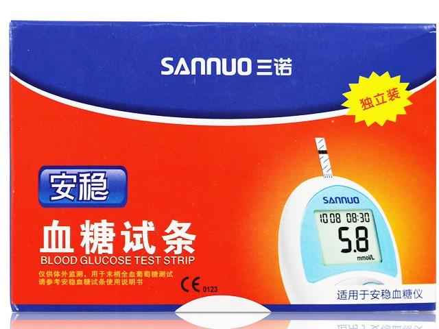 SANNUO