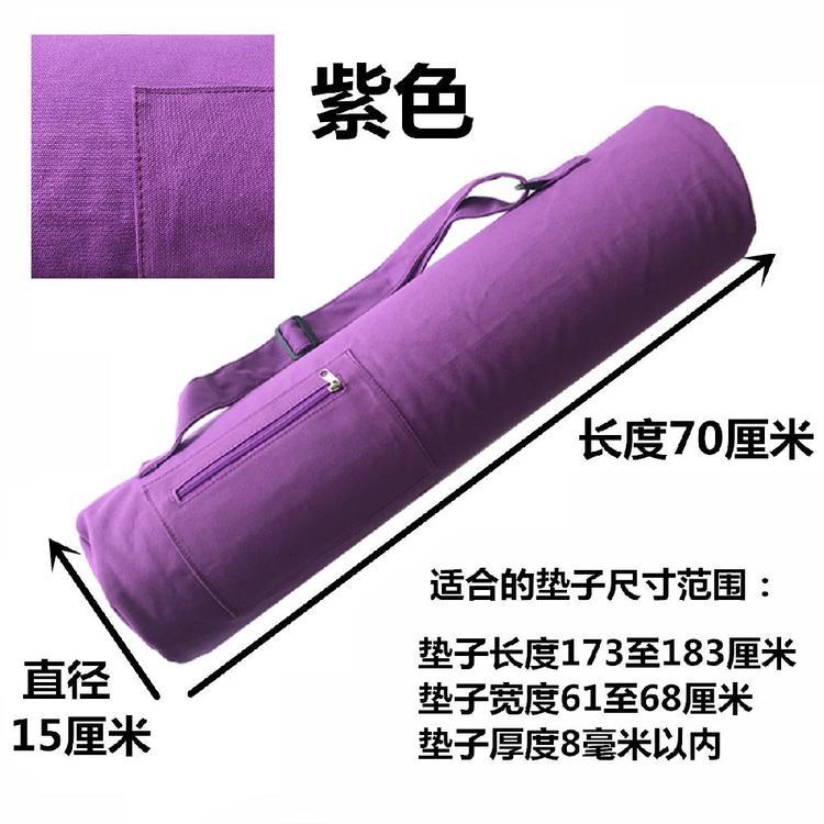 富源橡胶帆布袋上新加长加宽橡胶垫专用背包瑜伽垫收纳背袋多功能瑜伽包工厂直销