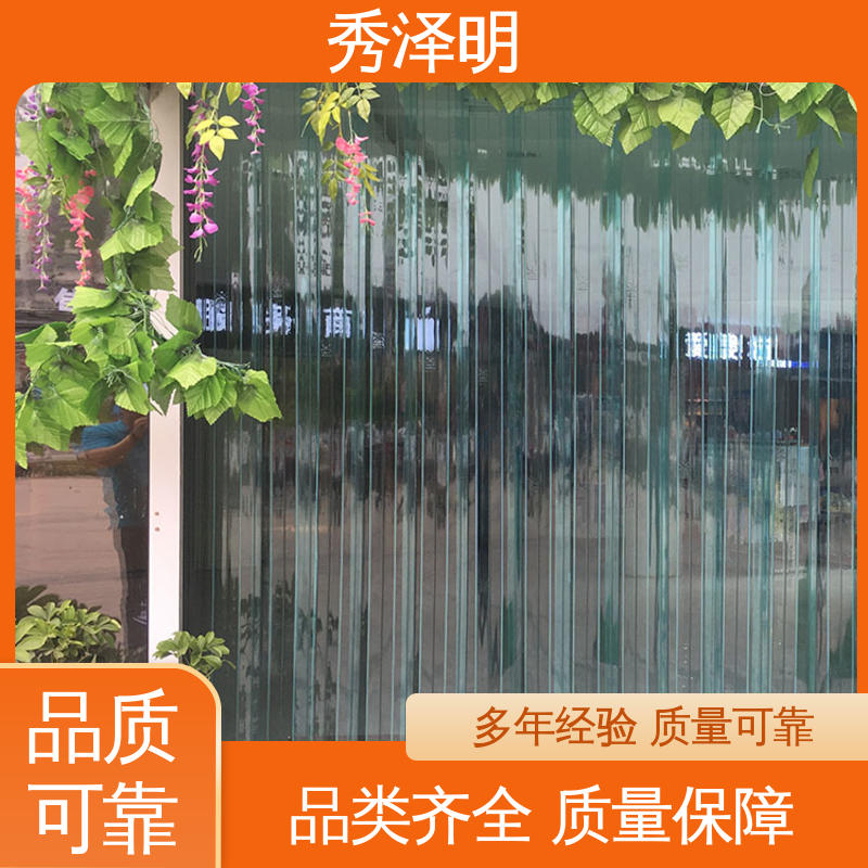 秀泽明 商场写字楼 品类可选 塑料软门帘 空调挡凉风