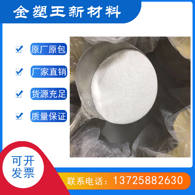EVA粉末热熔胶粘合剂 低温透明200目高粘度热熔胶粉油墨用