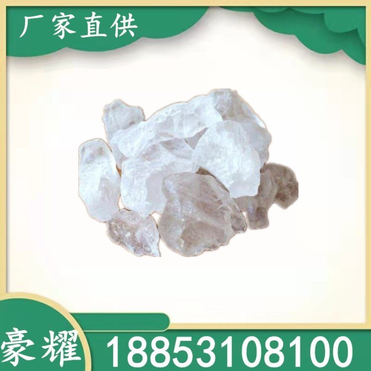 豪耀 明矾 十二水硫酸铝钾 工业级 粉状水处理 复合疏松剂