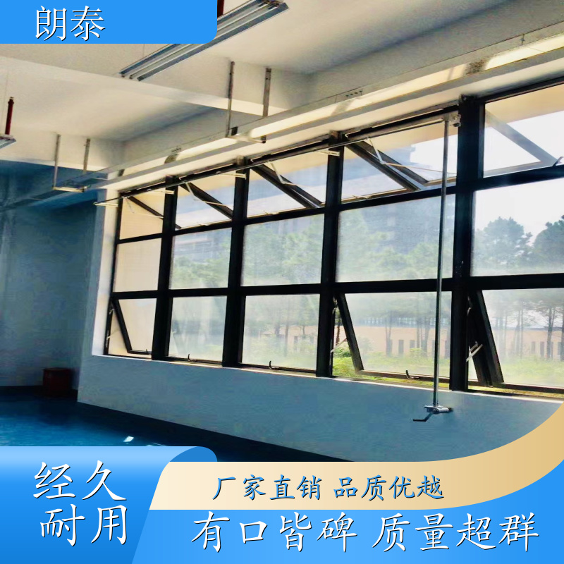 朗泰 消防天窗 手摇曲臂开窗 动力强运行安稳 售后无忧