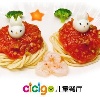 蓝旗Cicigo儿童餐厅