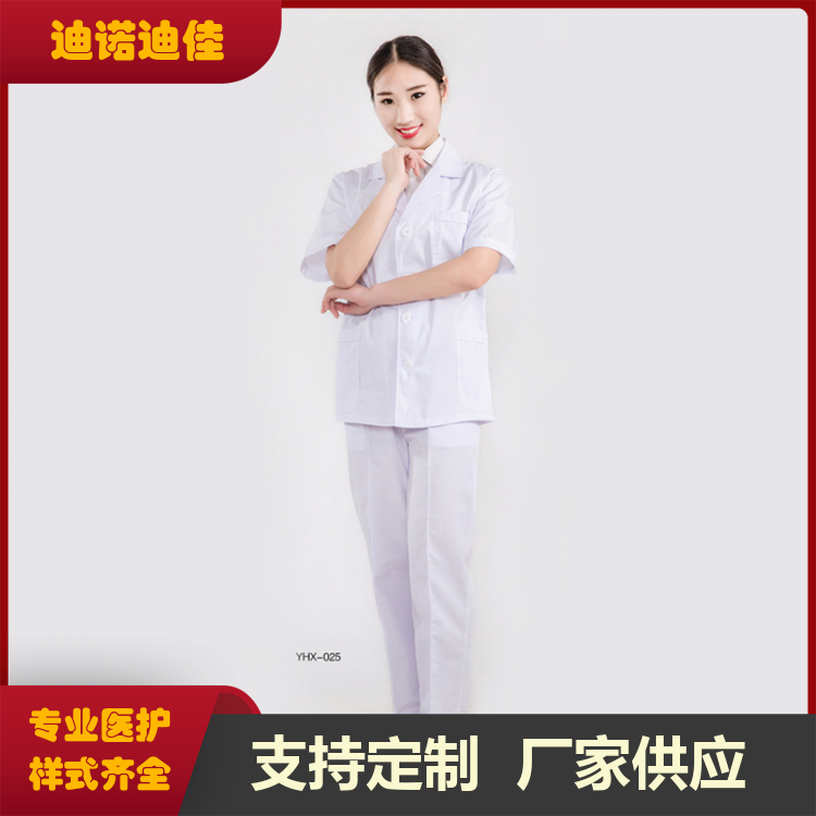 迪诺迪佳 医生白大褂 不易褪色 规格齐全 厂家定制