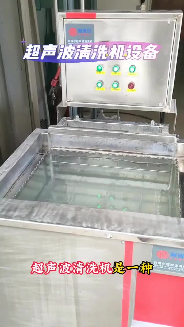 视频