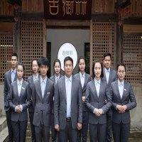 古御林高山白茶