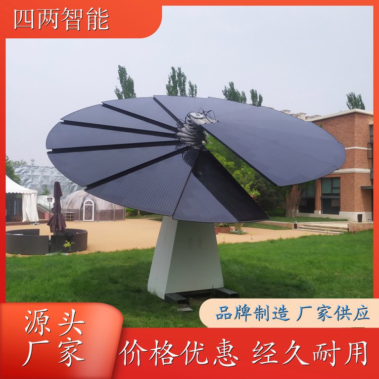 四两智能 工厂 太阳能发电景观花 故障预警 规格齐全