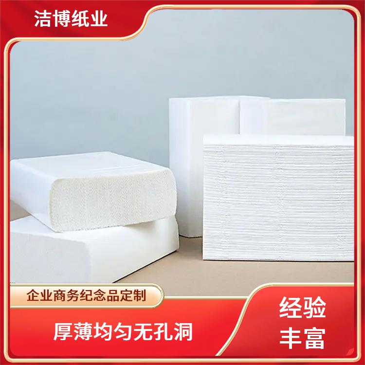 洁博纸业 抽纸擦手纸 纸质细腻不掉屑 按需生产支持定制