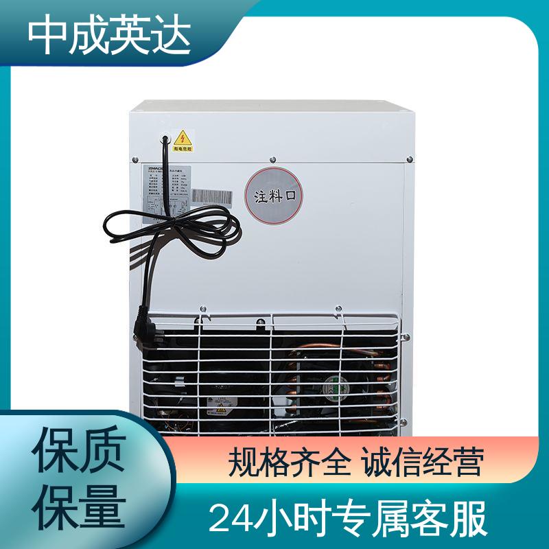 中成英达 YC-50药品冷藏柜 2-8℃单开门 高低温报警功能